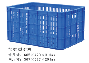 加强型3#午夜免费网站周转箩